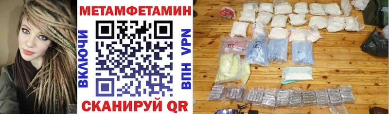 Amphetamine 97%  где продают   Южа 