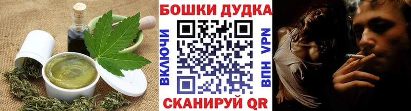Cannafood конопля  Южа 