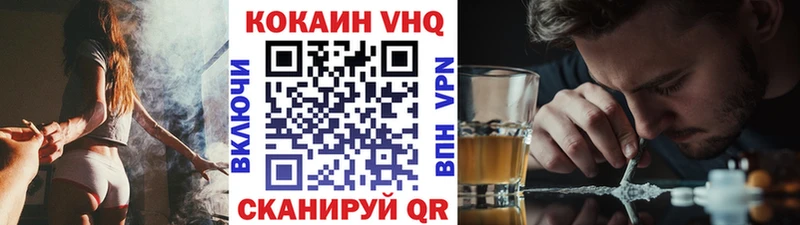 МЕГА ссылка  Южа  Кокаин Перу 