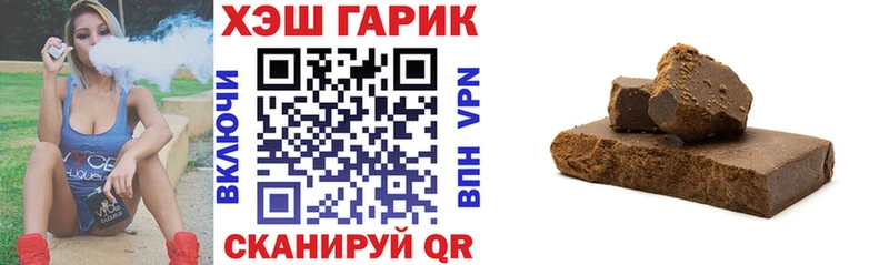 Гашиш Изолятор  где продают наркотики  Южа 