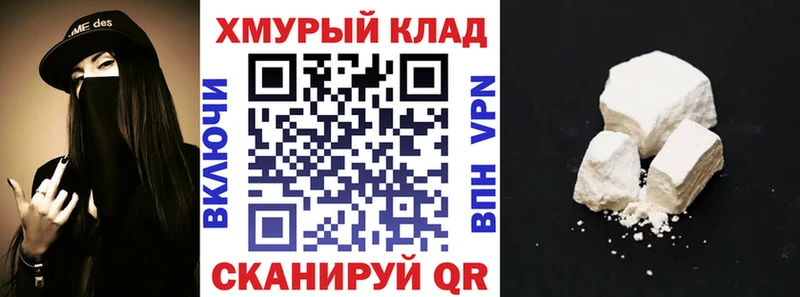 наркотики Южа Героин VHQ