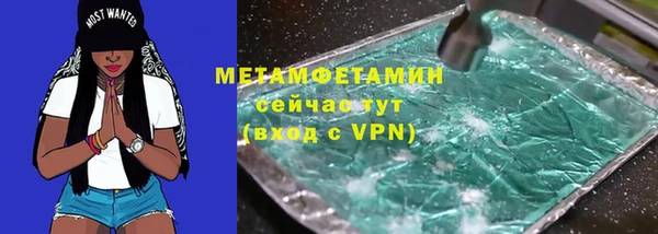 индика Абинск