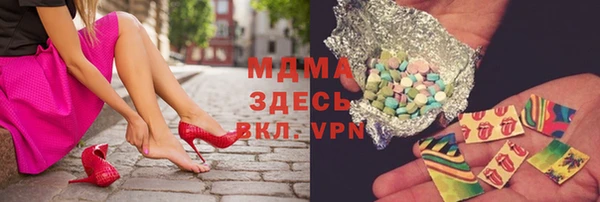 кокс Абаза