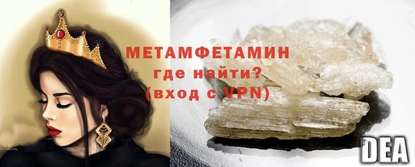 кокс Абаза