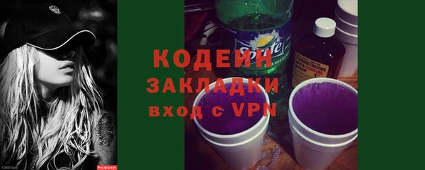 кокс Абаза