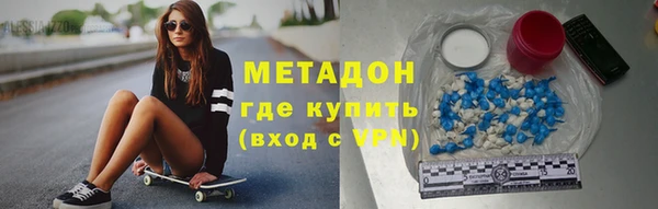 дурь Абдулино