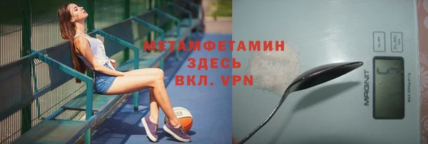кокс Абаза