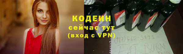 дурь Абдулино