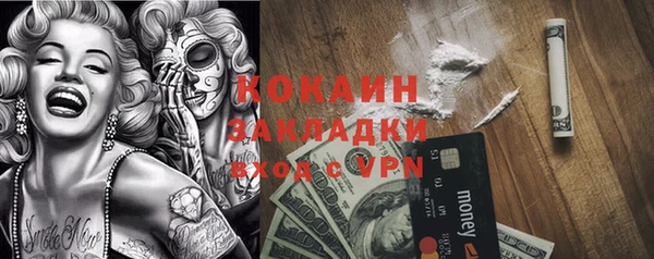 кокс Абаза