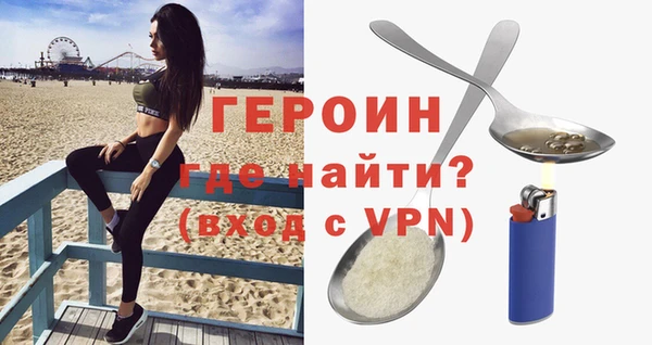 дурь Абдулино