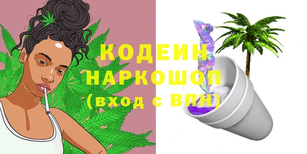 кокс Абаза
