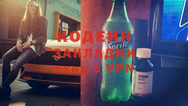дурь Абдулино