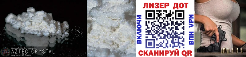 наркота  Южа  LSD-25 экстази кислота 