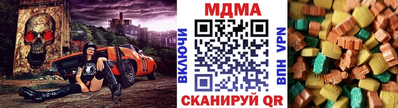МДМА Molly  Южа 