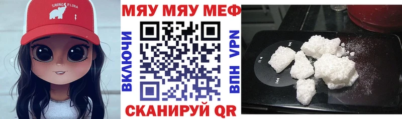Мефедрон VHQ  Южа 