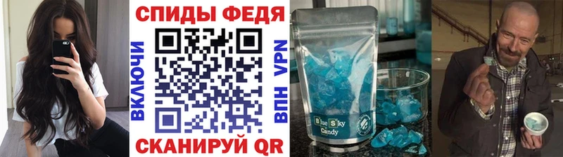 Метамфетамин мет Южа