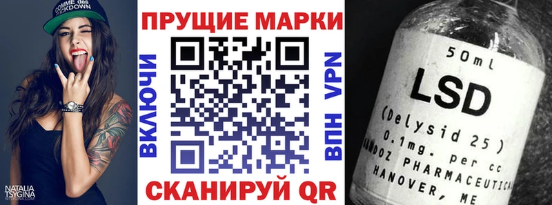 Марки N-bome 1500мкг Южа