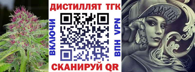 ТГК жижа  цена наркотик  Южа 