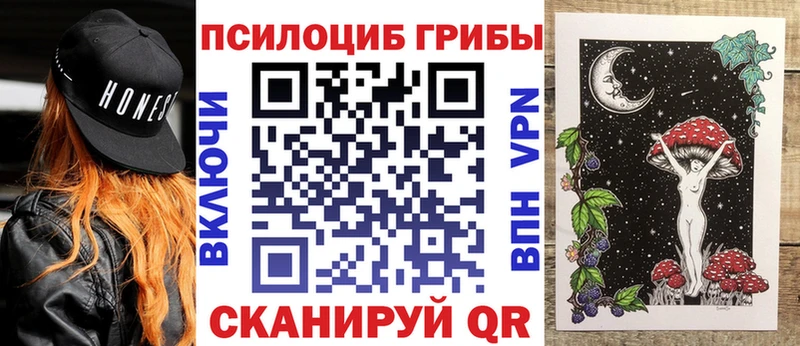 Галлюциногенные грибы MAGIC MUSHROOMS  Южа 